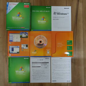 Microsoft Windows XP Home Edition SP2適用済み 通常製品版