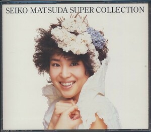 2枚組CD●松田聖子 スーパー・コレクション　CD Club盤