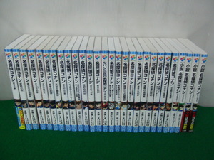 名探偵コナン 小学館ジュニア文庫 不揃い28冊セット