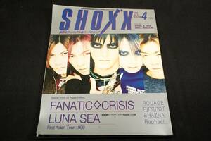 1999.4-SHOXXショックス■LUNA SEA/Janne Da Arc/SEX MACHINEGUNS/Pierrot/FANATIC◇CRISIS/ROUAGE/Raphael/Laputa