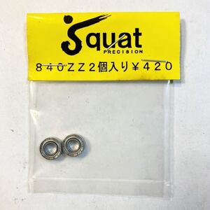 Squat 840ZZ ベアリング