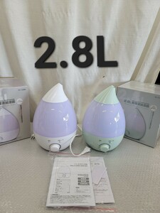 4664 2個セット 2.8L超音波加湿器 7色イルミネーション　アロマトレイ付