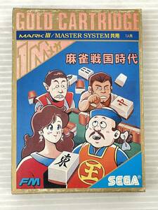 ◆麻雀戦国時代 G-1337 SEGA MARKIII セガマーク3 マスターシステム MASTER SYSTEM 動作未確認 中古品 sygetc062383