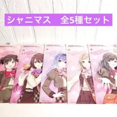 アイドルマスター 　シャイニーカラーズ 　クリアファイル　全5 種セット