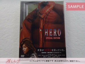 SMAP 木村拓哉 DVD 映画 HERO 特別限定版 3DVD 未開封 [美品]