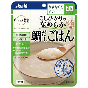 こしひかりのなめらか鯛だしごはん 100g／バランス献立（アサヒグループ食品）かまなくてよい固さの介護食