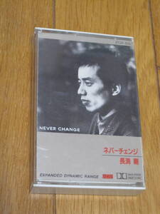 カセットテープ　長渕剛　ネバーチェンジ（NEVER CHANGE）　歌詞カード付