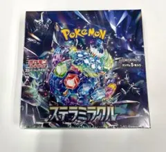 ポケモンカード　ステラミラクル 1BOX シュリンク付き