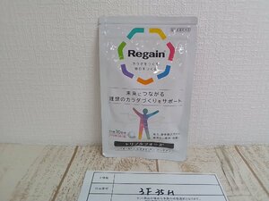 サプリメント 《未開封品》Regain リゲイントリプルフォース 60錠 第一三共ヘルスケア 3F35H 【60】