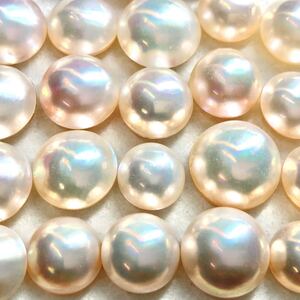 1円〜!!◆マベパールおまとめ202.5ct◆d 約40.5g mabe pearl パール 半円真珠 ジュエリー jewelry ルース 裸石 宝石 w4マ2