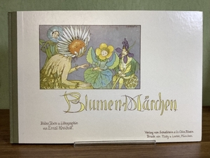 Blumen Marchen/エルンスト・クライドルフ /洋書/児童書/絵本