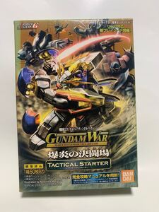 ガンダムウォー　タクティカルスターター　「爆炎の決闘場」未開封