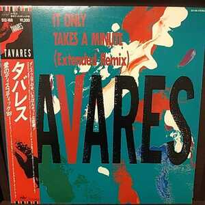 12inch　帯付国内盤/TAVARES IT ONLY TAKES MINUTE