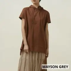 MAYSON GREY 美品 半袖 チュニックパーカー　フード付き　コットン