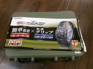 中古！樹脂チェーン（165/60R14）QE3 岩槻