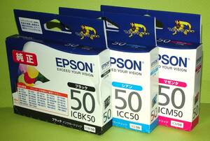 【IC50】EPSON純正 未使用品３箱set　BK/C/M