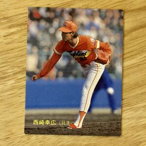 カルビー プロ野球チップス　1988年 No.79 日本ハム　西崎幸広