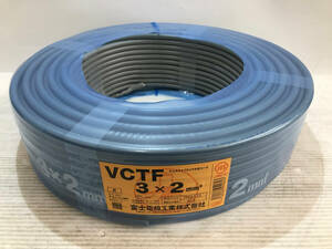 【未開封品】富士電線 VCTF 3×2mm 100m / IT0MKGMVCQ52