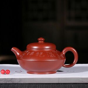 急須 茶壷 帯網 中国茶器 帯網 深蒸し茶用 紫砂茶壷 ティーポット茶和家 紫砂 茶壷 220cc 深蒸し茶用 帯網急須 中国江蘇省技巧産 wc459