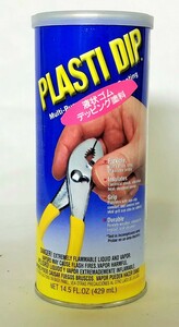 日本特殊塗料　プラスティーディップ　429ml　レッド　お取り寄せ