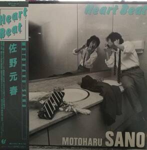 【廃盤LP】佐野元春 / Heart Beat