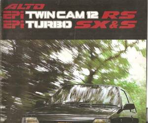 スズキ　「アルトEPI TWIN CAMS RS TURBO SX & S」カタログ　