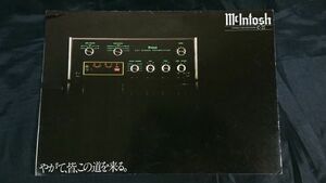 【昭和レトロ】『McIntosh(マッキントッシュ)STEREO PREAMPLIFIER(ステレオ プリアンプ) C-27 カタログ』1977年頃 ヤマギワ貿易株式会社