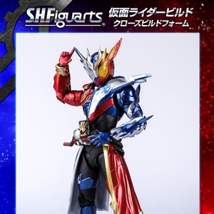 ★即決送込★【新品未開封】S.H.Figuarts 仮面ライダービルド クローズビルドフォーム フィギュアーツ グリス　クローズ ラビットタンク