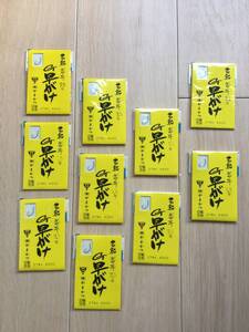 ☆★ (がまかつ) 　若鮎　G早がけ　7.5号　10パックセット　税込定価3300円