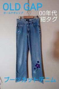 00年代紺タグ GAP ギャップ ブーツカットジーンズ ブーツカットデニム サイズ14 レディース Sサイズ XSサイズ ブーツカットジーンズ