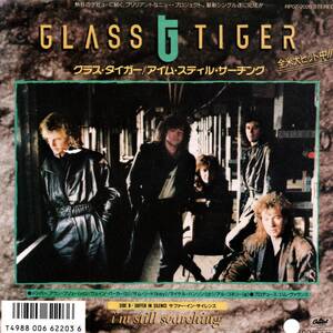 Glass Tiger 「I