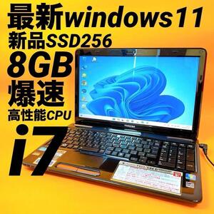 Ps 爆速ノートパソコン 新品SSD256GB 8GB core i7-2670QM 東芝 T451/58EB Windows11 Microsoft365 Office カメラ Blu-ray Wifi 激安 