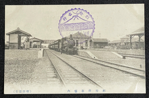 ◆戦前絵葉書20◆別府停車場内 鉄道/蒸気機関車 大分県 大正期頃 古写真 郷土資料