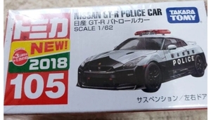 トミカ No.105 　　日産ＧＴ-Ｒパトロールカー　 新品