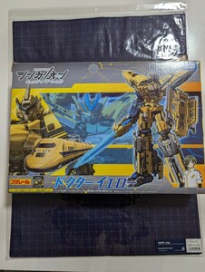 新品未開封品　タカラトミー プラレール シンカリオンCW ドクターイエロー　ラッピング袋付