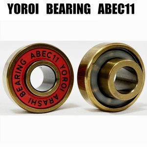 鎧（yoroi) YOROI SKATEBOARD ベアリング 1台分 8個セット スケート スケボー sk8 SKATEBOARD 高速回転　YOROISKATE