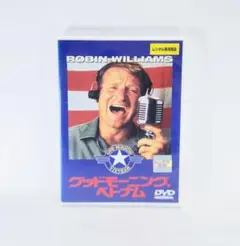 「洋画DVD グッドモーニングベトナム」