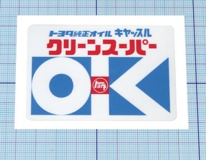 ★★ 出荷時検査ステッカー【OK】 ★★ Vol.4 青Ver 横約74mm×縦約50mm 