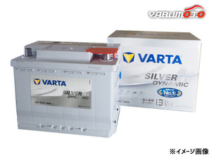 VARTA シルバー ダイナミック FEB バッテリー LN2 560-500-056 欧州 米国車 輸入車用 強化型液式 バルタ KBL 法人のみ配送 送料無料