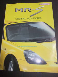 TOYOTA MR-S ORIGINAL ACCESSORIES カタログ 1999年10月 トヨタ アクセサリー カタログ