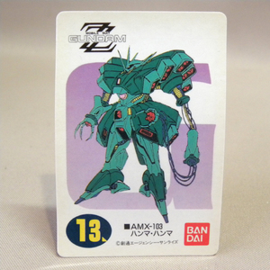 【未使用 新品】1990年代 当時物 バンダイ 機動戦士ガンダム ガンプラ購入キャンペーン ステッカー 13 ハンマ・ハンマ ( 景品 販促品