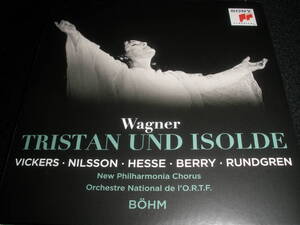 ベーム ワーグナー トリスタンとイゾルデ ニルソン ヴィッカーズ フランス オランジュ 1973 ステレオ 美品 紙 Wagner Tristan Bohm Nilsson