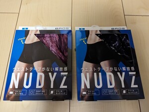 (2枚セット) S BROS NUDYZ ボクサーパンツ 青 赤 Sサイズ ウエスト68~76 ワコール ブロス　WACOAL