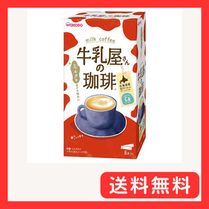 《セット販売》　アサヒ 牛乳屋さんの珈琲 箱 (14g×8本)×6個セット インスタント コーヒー カフェオレ スティッ