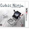 Cubic Ninja/ニンテンドー3DS