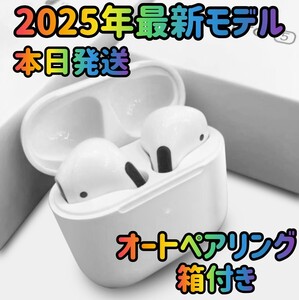 ワイヤレスイヤホン イヤホン 2025年最新モデル Bluetoothイヤホン ホワイト ヘッドホン オーディオ 箱付き 高音質 重低音 ミュージック