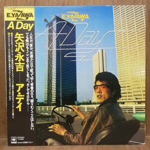 【LP】 Eikichi Yazawa 矢沢永吉 - A Day - 25AH 35 - *27