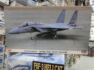 ハセガワ　1/72　00859　F-15J イーグル ”303SQ 30周年記念