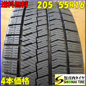 冬4本 会社宛 送料無料 205/55R16 91Q ブリヂストン ブリザック VRX2 2020年 アクセラスポーツ サバンナRX-7 プレマシー アウディ NO,B6992