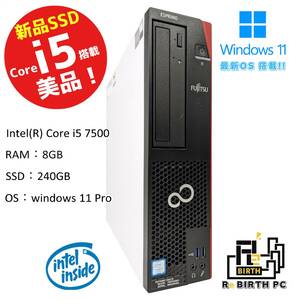 【231130-3】FUJITSU Intel 第7世代 Core i5 CPU 新品SSD! デスクトップPC [Windows11 Professional]